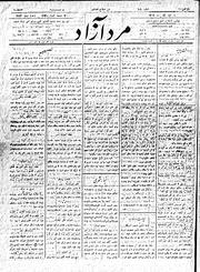 → صفحهٔ قبلی