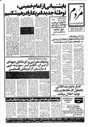 → صفحهٔ قبلی