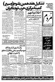 → صفحهٔ قبلی