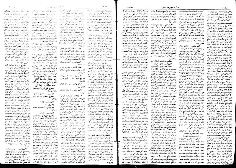 پرونده:Moz16 205.pdf