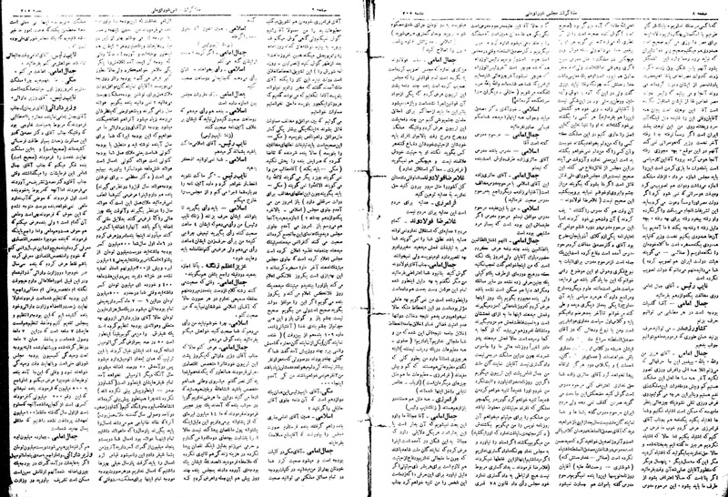 پرونده:Moz16 205.pdf