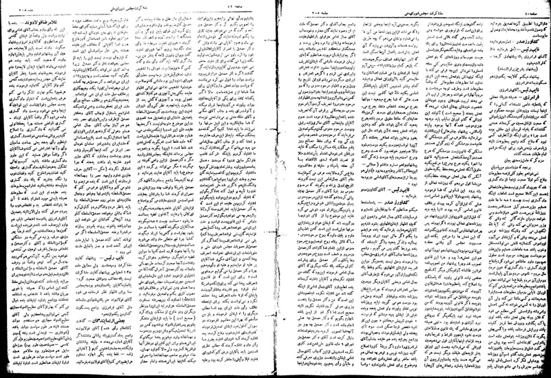 پرونده:Moz16 205.pdf