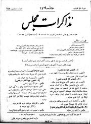 → صفحهٔ قبلی