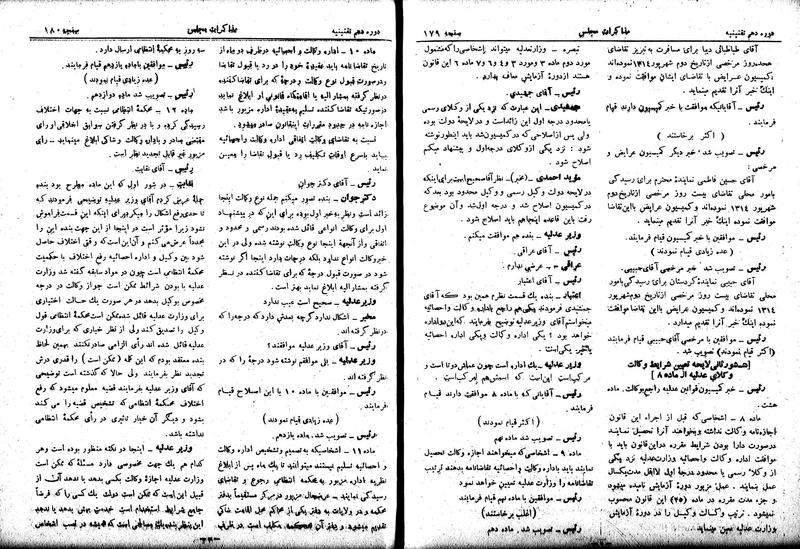 پرونده:Moz 10 17.pdf