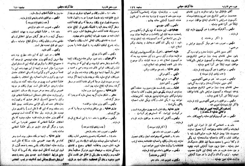 پرونده:Moz 10 17.pdf