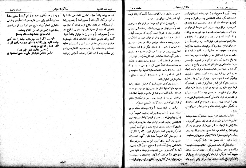 پرونده:Moz 10 17.pdf