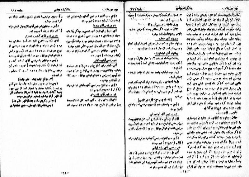 پرونده:Moz 10 60.pdf
