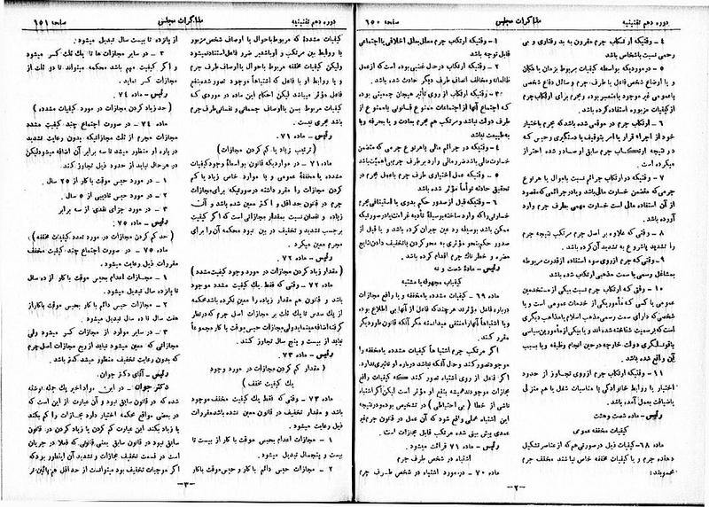 پرونده:Moz 10 60.pdf