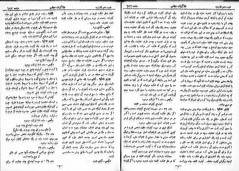 پرونده:Moz 10 60.pdf