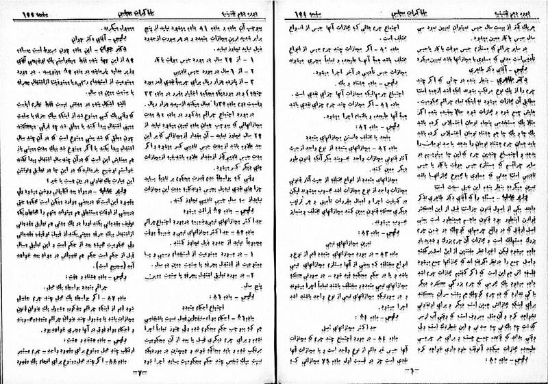 پرونده:Moz 10 60.pdf