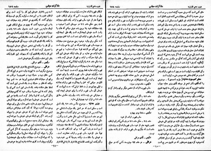 پرونده:Moz 10 60.pdf