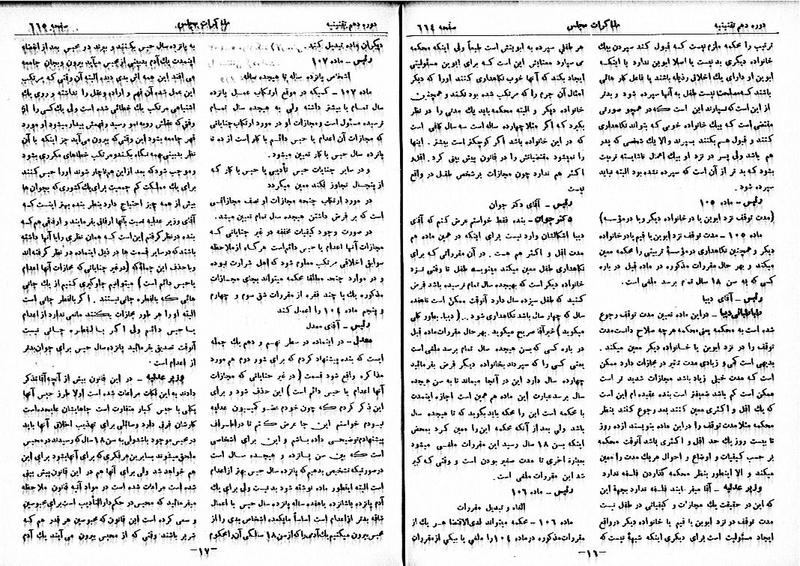 پرونده:Moz 10 60.pdf
