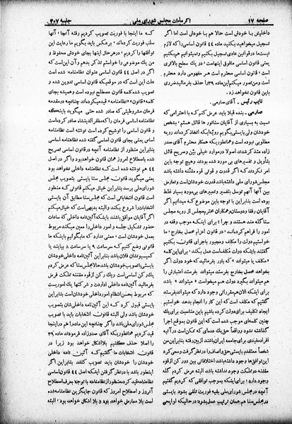 پرونده:Moz 19 407.pdf