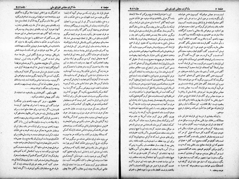 پرونده:Moz 19 407.pdf