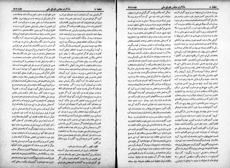 پرونده:Moz 19 407.pdf