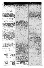 → صفحهٔ قبلی