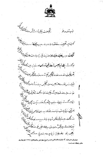 پرونده:Moz 1 p 0002.pdf