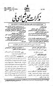 → صفحهٔ قبلی