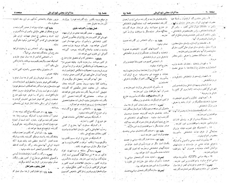 پرونده:Moz 23 95.pdf