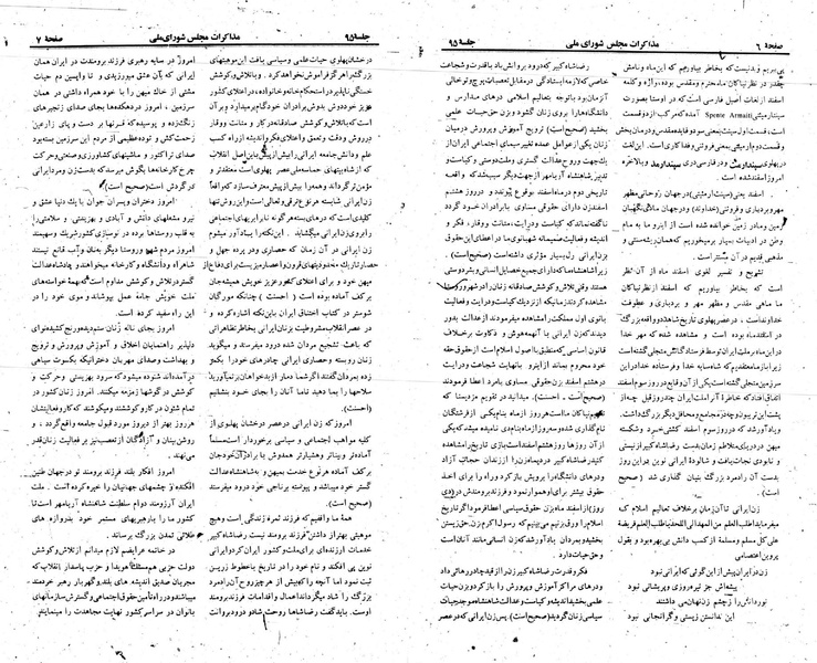 پرونده:Moz 23 95.pdf