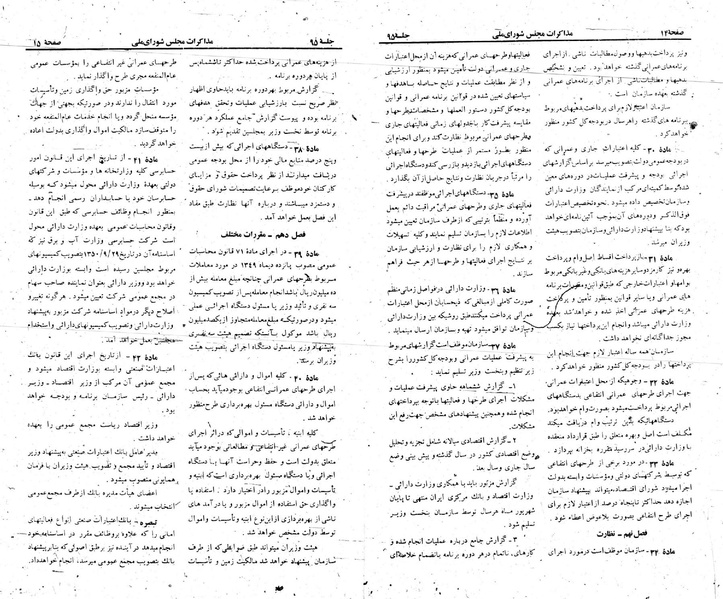پرونده:Moz 23 95.pdf