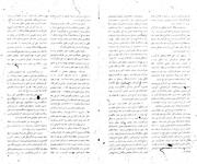 صفحهٔ بعدی ←