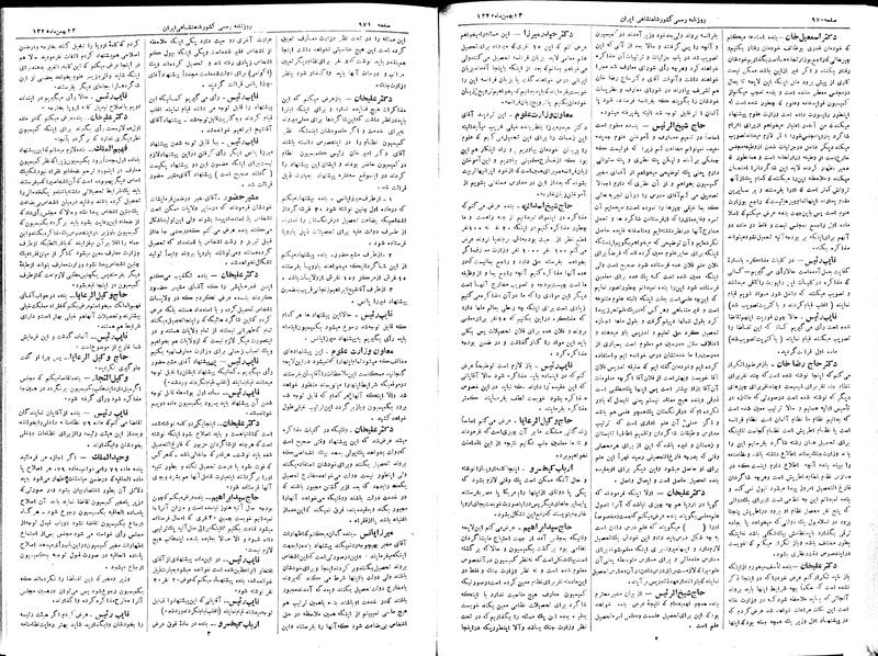 پرونده:Moz 2 217.pdf
