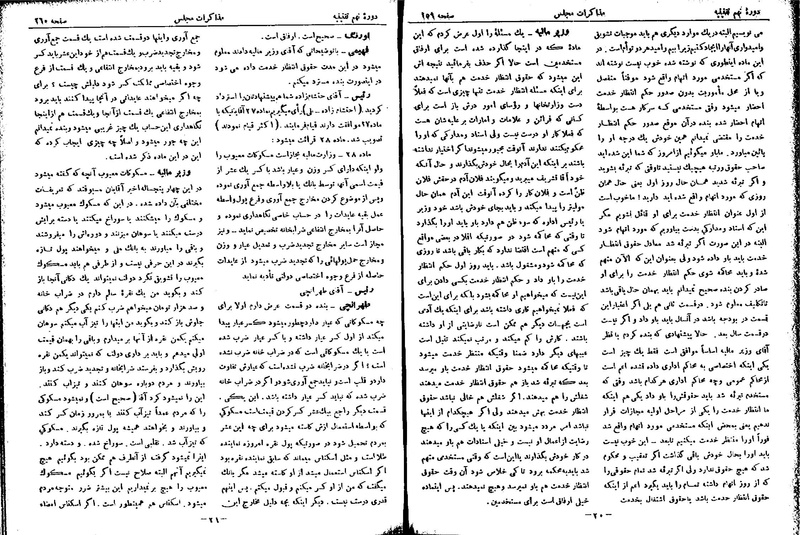 پرونده:Moz 9 14.pdf