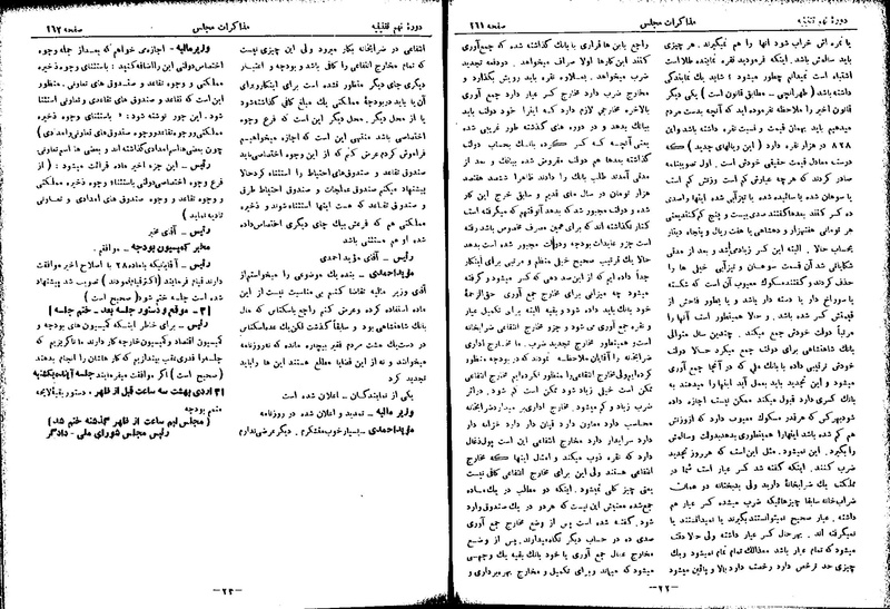 پرونده:Moz 9 14.pdf