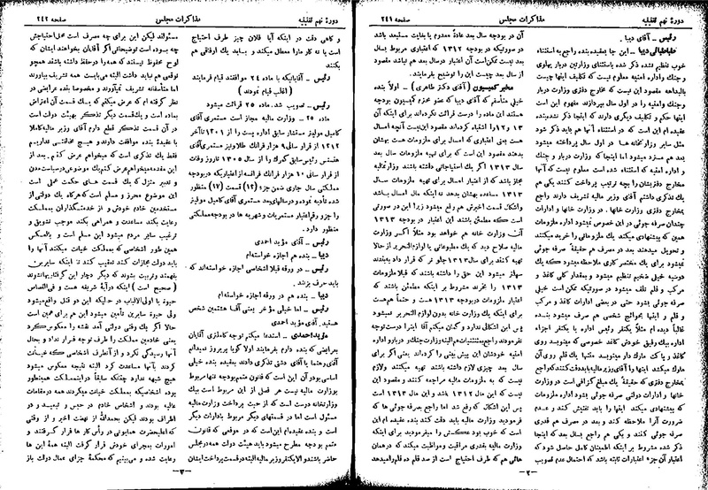 پرونده:Moz 9 14.pdf