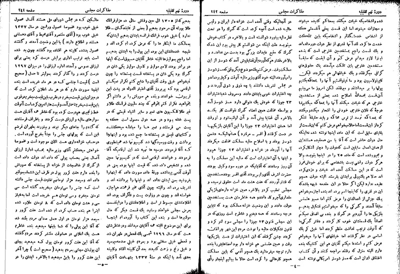 پرونده:Moz 9 14.pdf