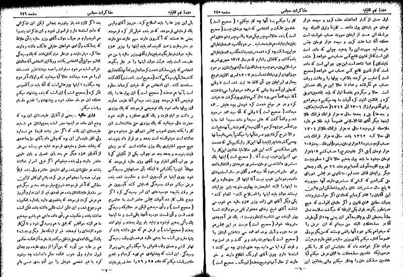 پرونده:Moz 9 14.pdf