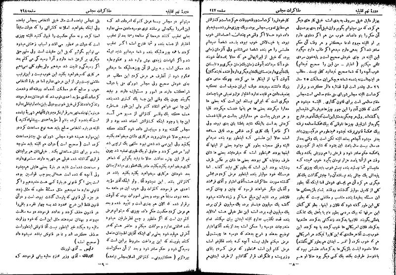 پرونده:Moz 9 14.pdf