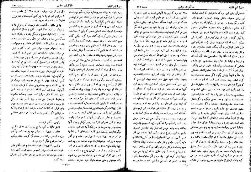 پرونده:Moz 9 14.pdf