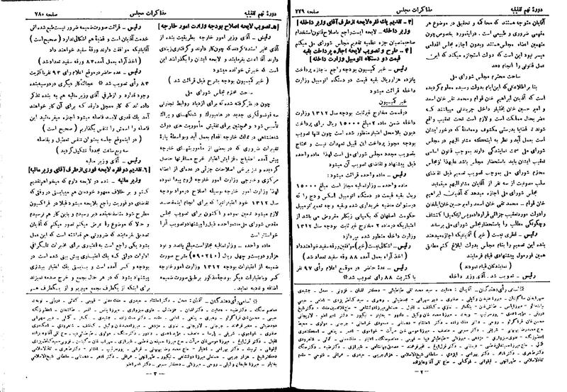 پرونده:Moz 9 53.pdf