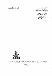 صفحهٔ بعدی ←