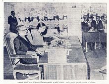 ShahanshahAryamehr8thRamsarEducationalConference1354d1.jpg