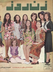 → صفحهٔ قبلی