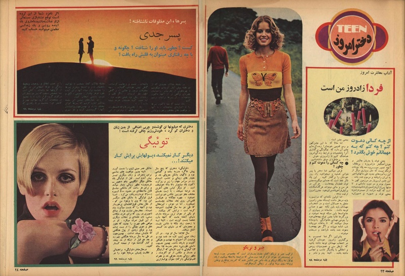 پرونده:ZaneRooz13500315.pdf