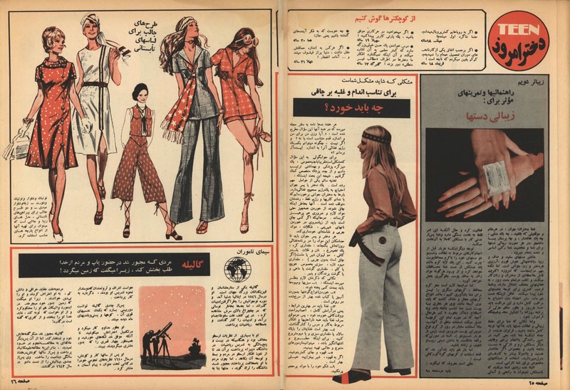 پرونده:ZaneRooz13500315.pdf