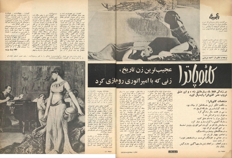 پرونده:ZaneRooz13500315.pdf