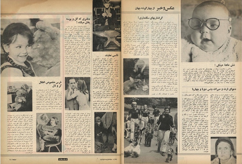 پرونده:ZaneRooz13500315.pdf