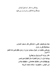 صفحهٔ بعدی ←