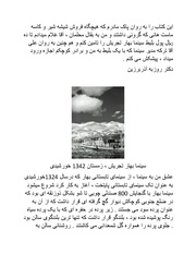 صفحهٔ بعدی ←