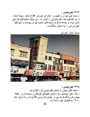 صفحهٔ بعدی ←