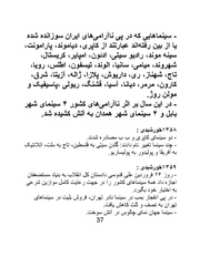 صفحهٔ بعدی ←