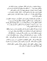 صفحهٔ بعدی ←