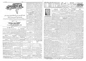 Ettelaat13081030.pdf