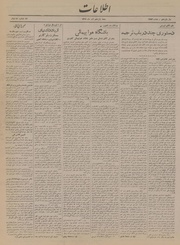 → صفحهٔ قبلی