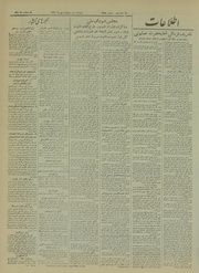 → صفحهٔ قبلی